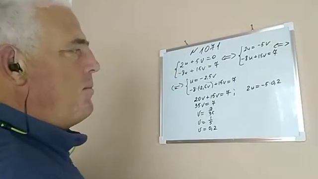 Решение систем уравнений методом подстановки 7 класс смотреть онлайн