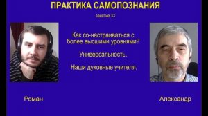 #_Занятие-33_КОНСТРУКТИВНЫЙ И ДЕСТРУКТИВНЫЙ АЛГОРИТМЫ РАЗВИТИЯ_2021.12.14_.mp4