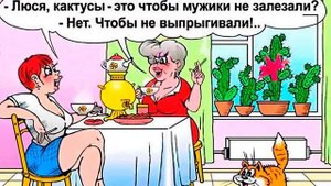 САМЫЕ СМЕШНЫЕ анекдоты в картинках. Сборник ЛУЧШИХ АНЕКДОТОВ, чтобы поднять настроение