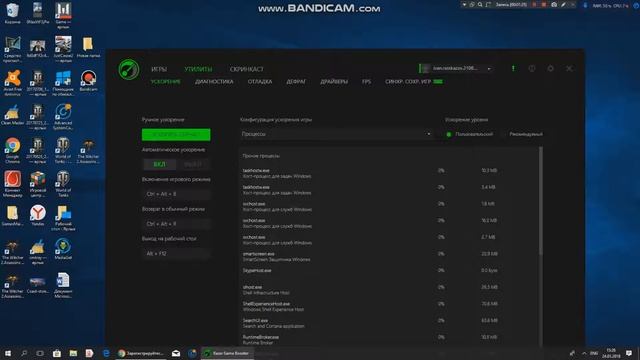 Как избавиться от лагов в играх на слабом пк и повысить FPS смотреть онлайн