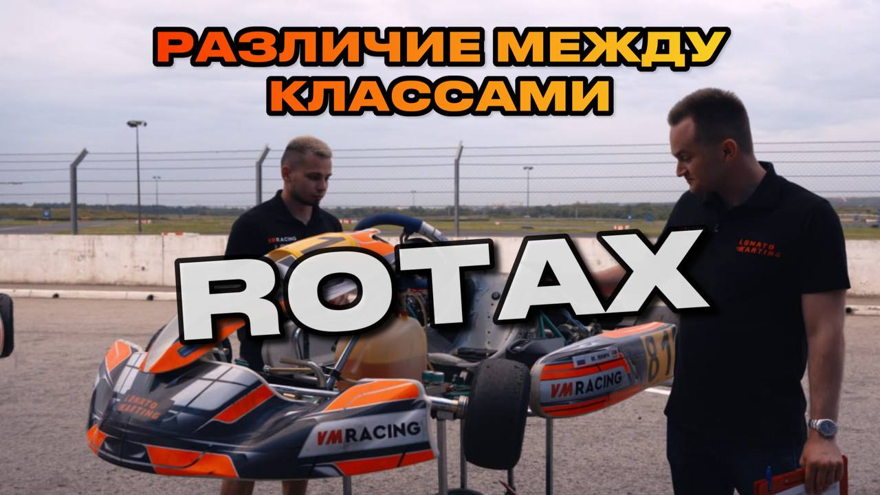 Racemann. Картинг советы новичкам.