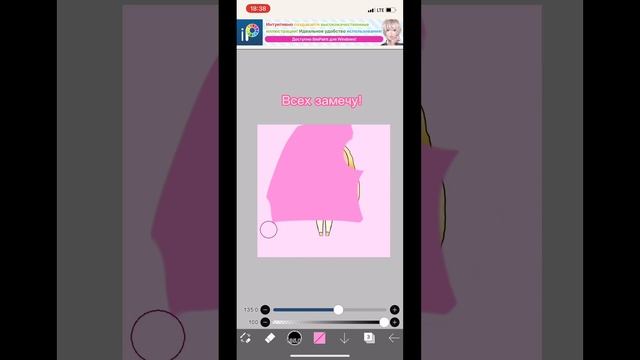 Арт для Roblox Queen ￼?? пишите в комментариях кому сделать арт! #жиза #арт #квин ￼ смотреть онлайн