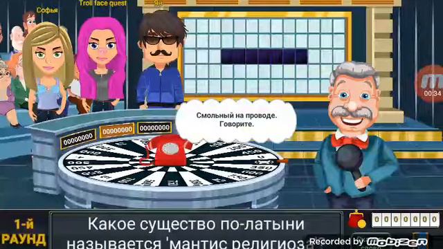 Телефон