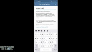 Как сделать ссылку на телеграм на профиль или группу для инстаграма, тик тока и т.д.