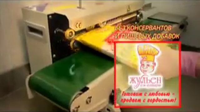 Полуфабрикаты "Жульен" смотреть онлайн