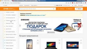 Pricetraxer - программа мониторинга цен. Сбор цен, проверка наличия товаров, мониторинг РРЦ