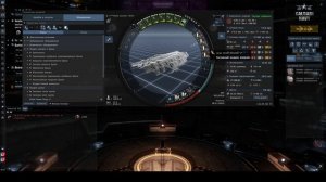 EVE online. Гайд для новичков. Пассивный шилд танк. Drake. 2021 год.