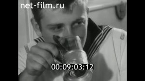 1972г. Высшее Военно- морское училище имени М.В. Фрунзе. учебное судно "Гангут"