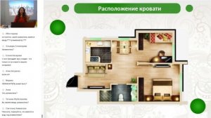 Как создать спальню по фэншуй? Куда поставить кровать для гармонии в паре