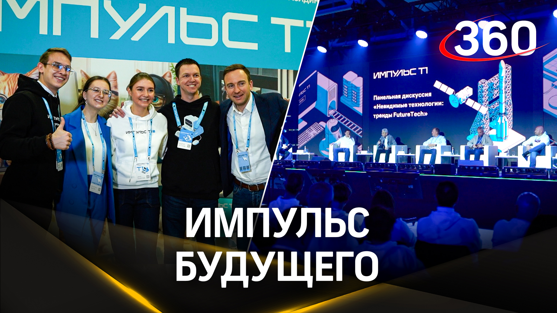 Кто и как возрождает российскую инженерную школу?