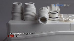 Канализационная установка  grundfos sololift 2-d2