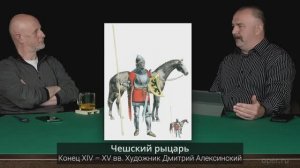 Клим Жуков Как гуситы с пользой примеили в военном деле крестьян, лошадей и даже женщин