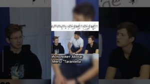 На каком уровне играет Akstar на гитаре