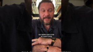 Что сделала жена, когда узнала про любовницу