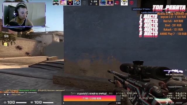 ? СТРИМ /ПО CS:GO /ПУТЬ ДО ГЛОБАЛА № 11? + РОЗЫГРЫШ НАКЛЕЕК смотреть онлайн