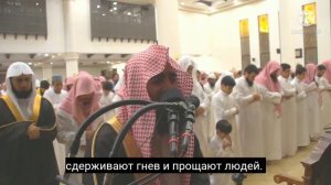 Красивое чтение суры "Аль-имран" Мухаммад люхайдан