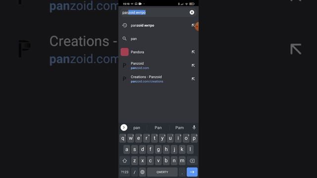 здесь я покажу, как сделать своё первоначальное интро!🔥🔥