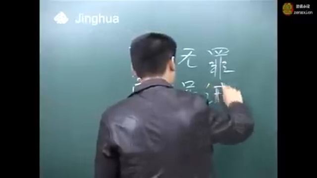 【藏品】袁腾飞课堂  中國近现代史 "暴发户"浪荡胡来十六载（1950-1965）