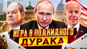 Курс, Валют, Акции, Золото, Нефть - Инвестиции и трейдинг с Глебом Кабановым