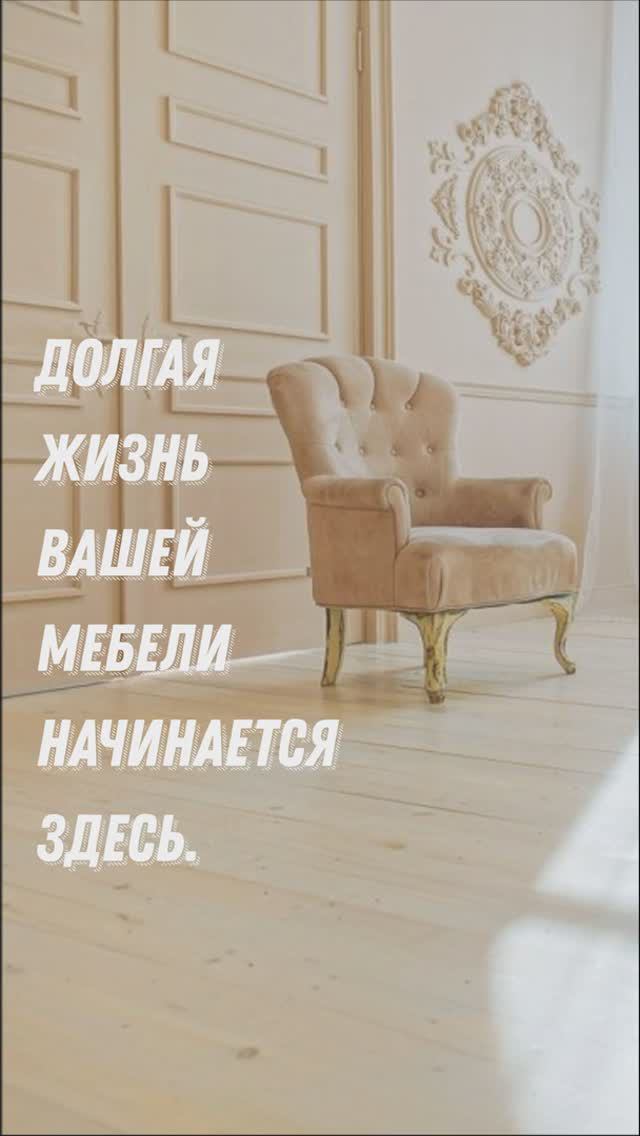 Перетяжка кресла-качалки: Преображаем вашу мебель с любовью! #перетяжкамебели #мебель #реставрация