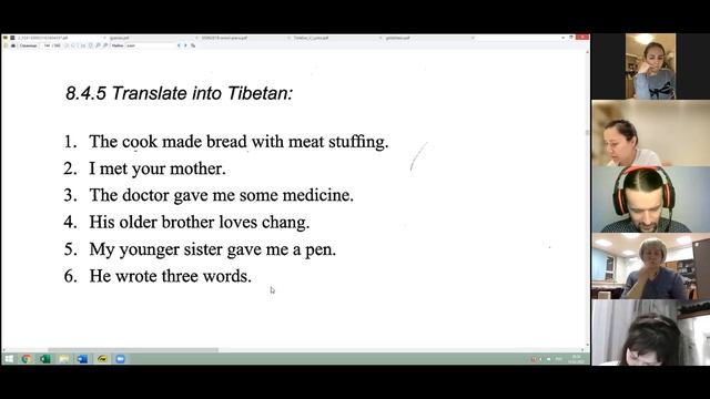 14.02.2022_Тибетский с Алексеем_урок 8_практика смотреть онлайн