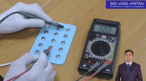 Электроды из токопроводящей резины и силикона не рекомендуется использовать с аппаратом СКЭНАР.