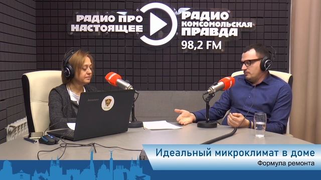 Формула ремонта. Как правильно проветривать квартиру?