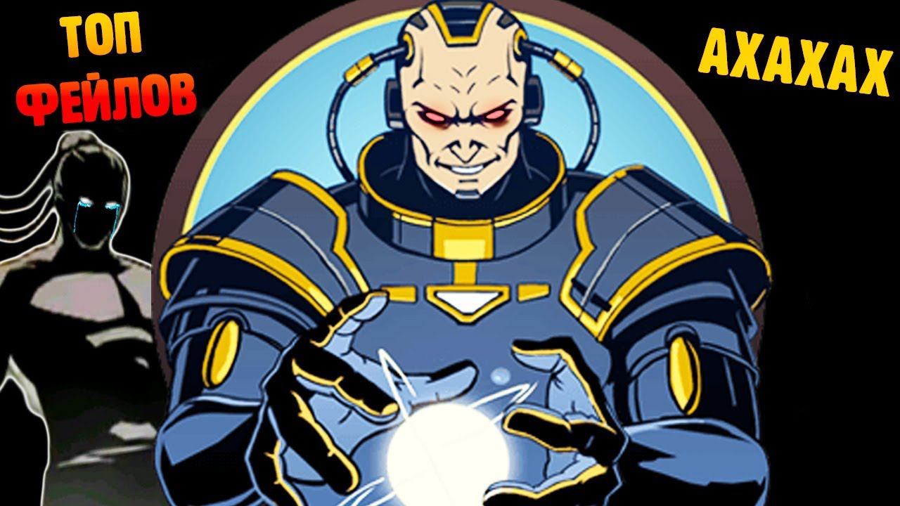 Это Фиаско! Неудачные моменты с ТИТАНОМ Shadow Fight 2 / Как победить Титана в шадоу файт 2 смотреть онлайн