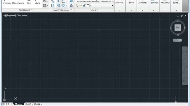 2d AutoCAD смотреть онлайн