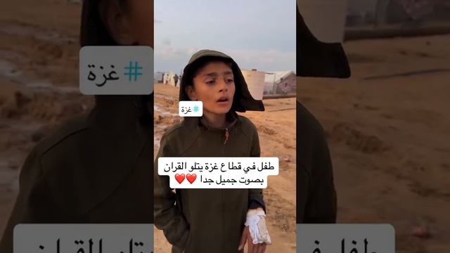 К1ор1анул Карим , от детей Газы 👂👀👍💖😭 смотреть онлайн