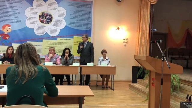 Выступление директора МБУ ДО ЦДТ на семинаре «Психологическое обеспечение развития детей...»