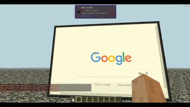 Minecraft, гайд по моду Web Displays часть первая.