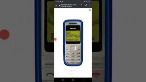 Nokia 1200 Ringtones / Рингтоны.