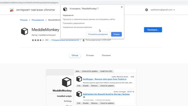 Как скачать музыку Вконтакте? Учимся скачивать треки на компьютер и телефон