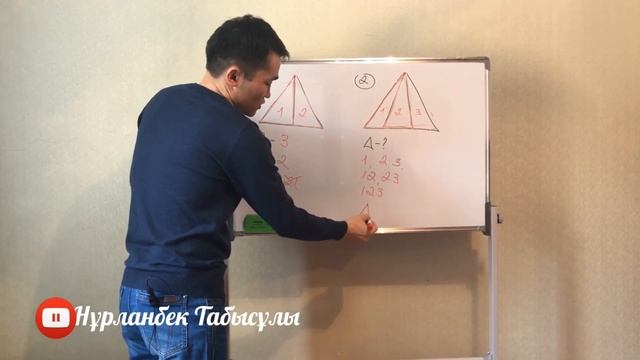 90% адам қате жіберетін #1 тақырып смотреть онлайн