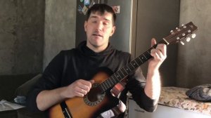 Песни под гитару. Тараканы. Я смотрю на них.