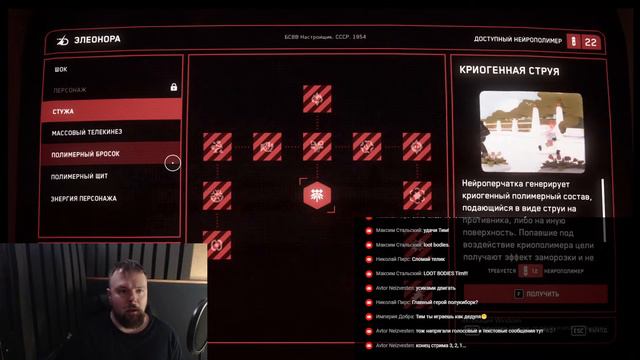 Советский дух - Самый русский американец проходит Atomic Heart