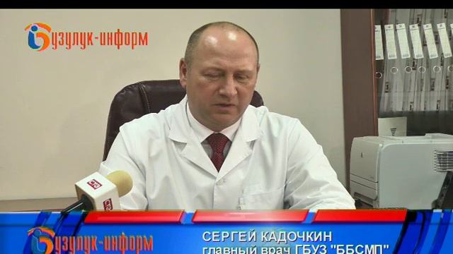 Главное – это пациент! смотреть онлайн