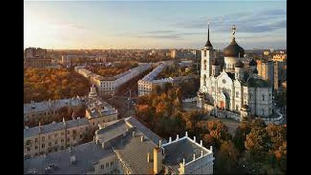 Интересные факты о Воронеже