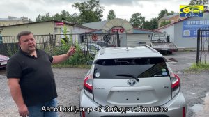 Шумоизоляция и антикор Toyota Aqua