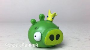 Angry Birds Mashems и Наш Мультик Энгри Бердс Видео для детей Игрушки Энгри Бердс Играем игрушками