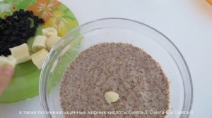 Каша из льна ★ ВЕГЕТАРИАНСКИЕ рецепты