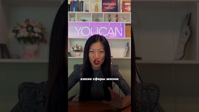 Узнай кармические месяцы 2024 года ?? смотреть онлайн