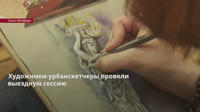 Художники-урбанскетчеры провели выездную сессию в «Санктъ-Петербургъ Опера»