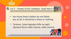 Типичные ошибки в английском  Clothes и Police   всегда множественное число!