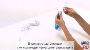 Портативный ирригатор CS Medica AquaPulsar CS-3 Basic