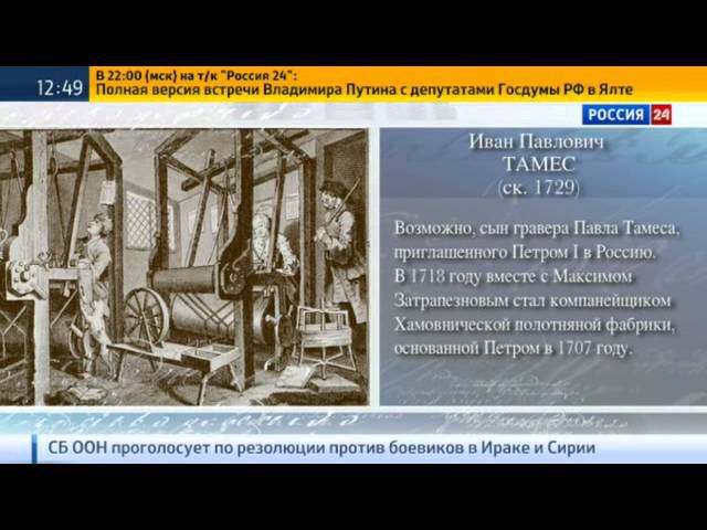 Хамовники. Репортаж Р. Рахматуллина. Облюбование Москвы. 15.08.2014