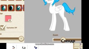 пони креатор v3(крипипаста)№1