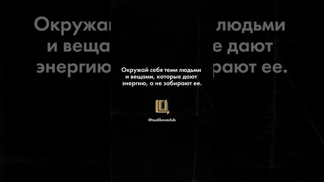 3 фразы, заставляющие задуматься о том, какие люди вокруг нас, а, главное, зачем?