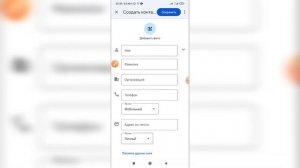 Как добавить контакт в Gmail? Контакты в Гугл почте